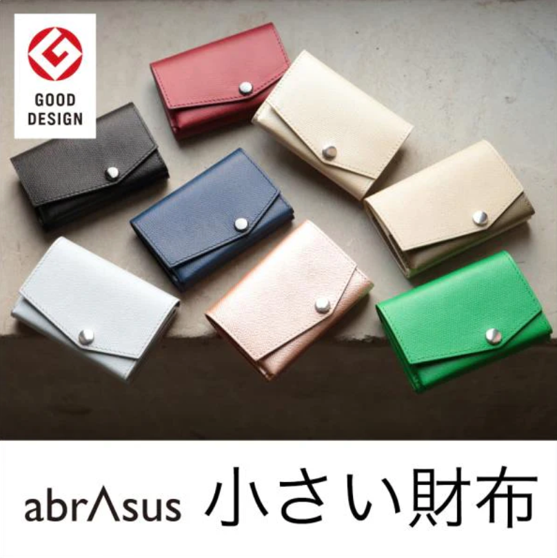 小さい財布 レディース abrAsus【送料無料】