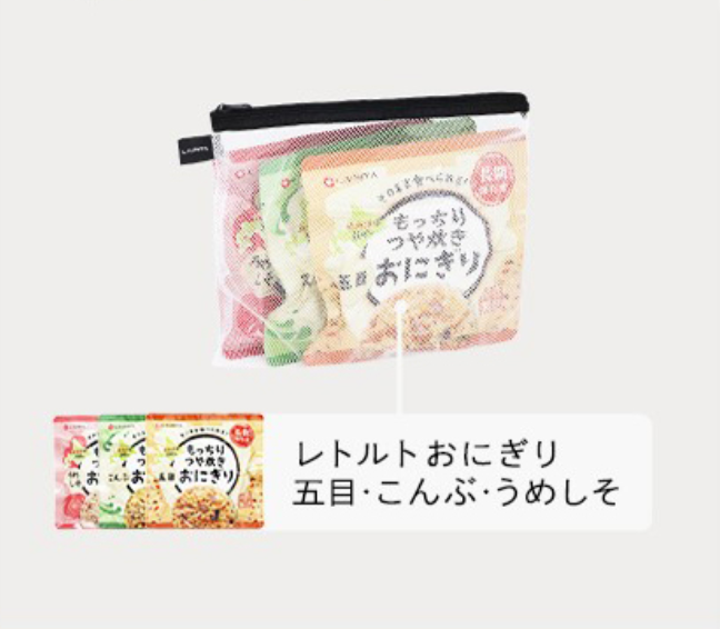 防災セット ラピタ プレミアム 1人用 LA・PITA 機能性にこだわる防災リュック 防災士監修の防災グッズ (1)